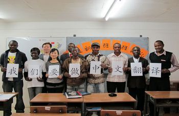 贊比亞大學(xué)孔子學(xué)院舉辦初級漢語翻譯班開班典禮_新浪新聞