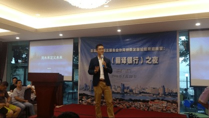 傳神語聯(lián)網(wǎng)開放平臺又推新產(chǎn)品 獲眾翻譯公司好評