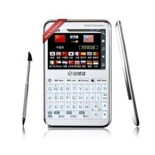 【日語(yǔ)翻譯機(jī)】最新最全日語(yǔ)翻譯機(jī) 產(chǎn)品參考信息