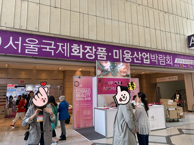 首爾市內(nèi)商務(wù)醫(yī)美翻譯,幫您解決業(yè)務(wù)困擾