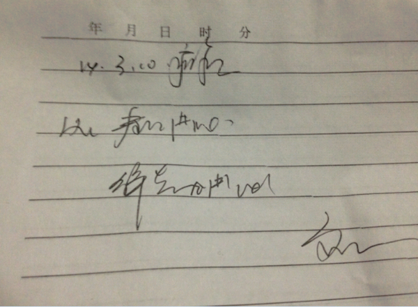 1懂的醫(yī)生幫我看看圖片病例上寫(xiě)的是什么?幫我看看上面寫(xiě)的!懂的進(jìn)來(lái)看看翻譯下_360問(wèn)答