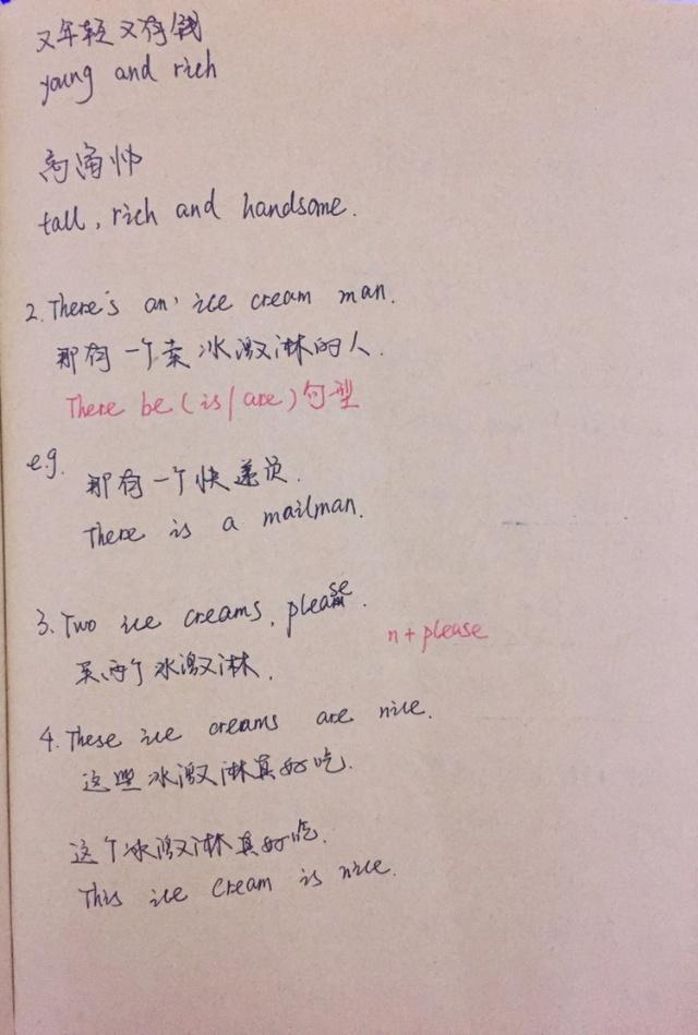 新概念英語(yǔ)一冊(cè)19-20課英語(yǔ)筆記