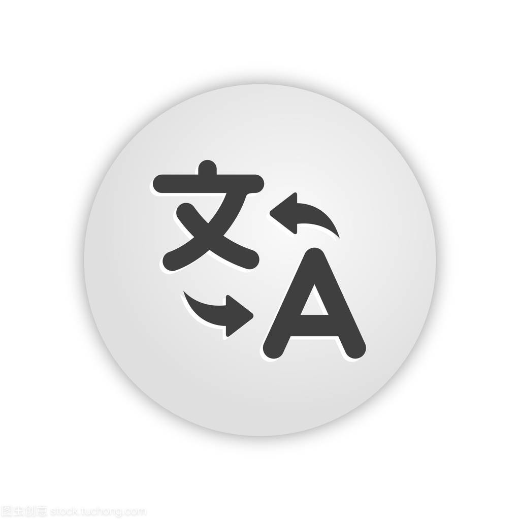 在線翻譯 跨越語言邊界的橋梁與挑戰(zhàn)