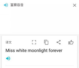 延禧攻略火到國外，爾晴名字的“神翻譯”引發熱議